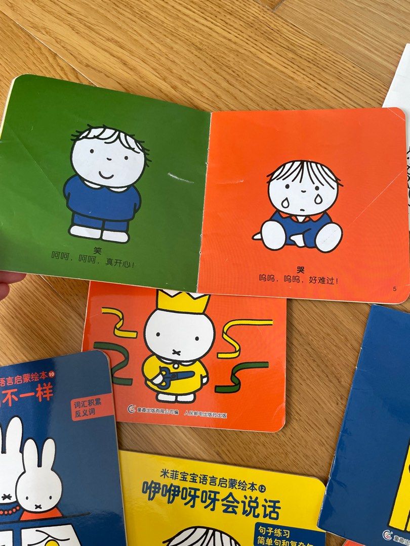 Miffy Chinese Toddler Books Hobbies Toys Books Magazines Miffy chinese toddler books hobbies toys books magazines