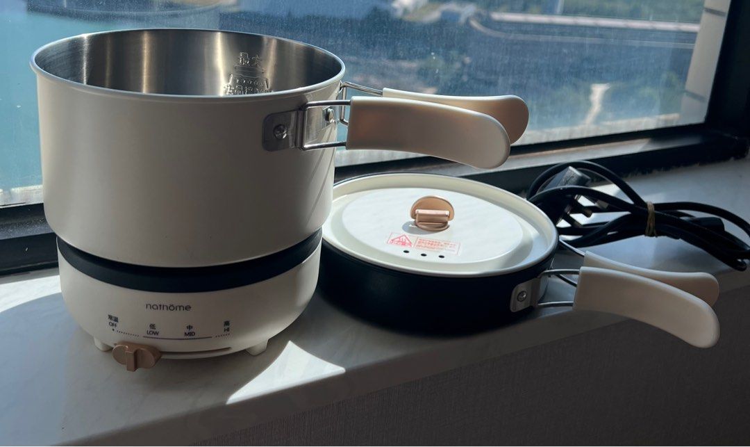 Nathome hotsell travel cooker