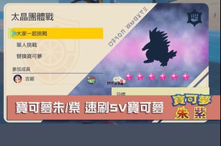 （分類：）位於 。 由 steps02130286 提交（商品編號 1208028396，圖片 1）。簡介： 。
