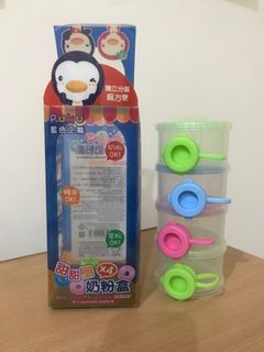 Puku Milk Container