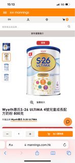（分類：）位於 。 由 bbsuki 提交（商品編號 1207932722，圖片 1）。簡介： 。