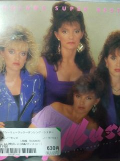 The nolans super best hits (made in japan)
