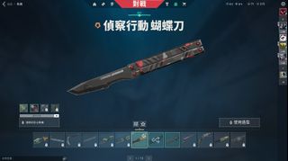 （分類：）位於 。 由 kt_cat 提交（商品編號 1208036183，圖片 1）。簡介： 。