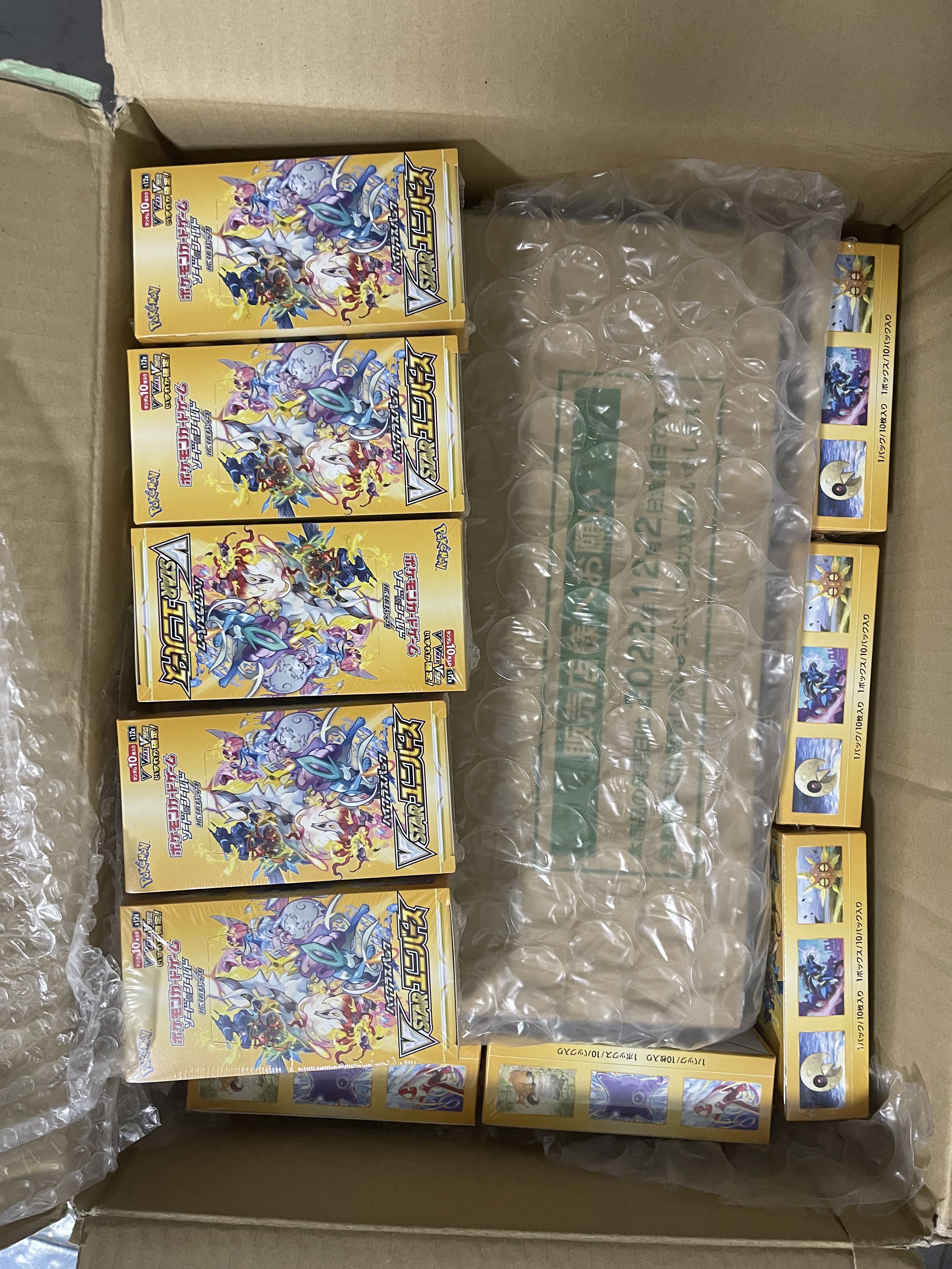 Vstar universe booster box, Hobbies & Toys, Toys & Games on Carousell