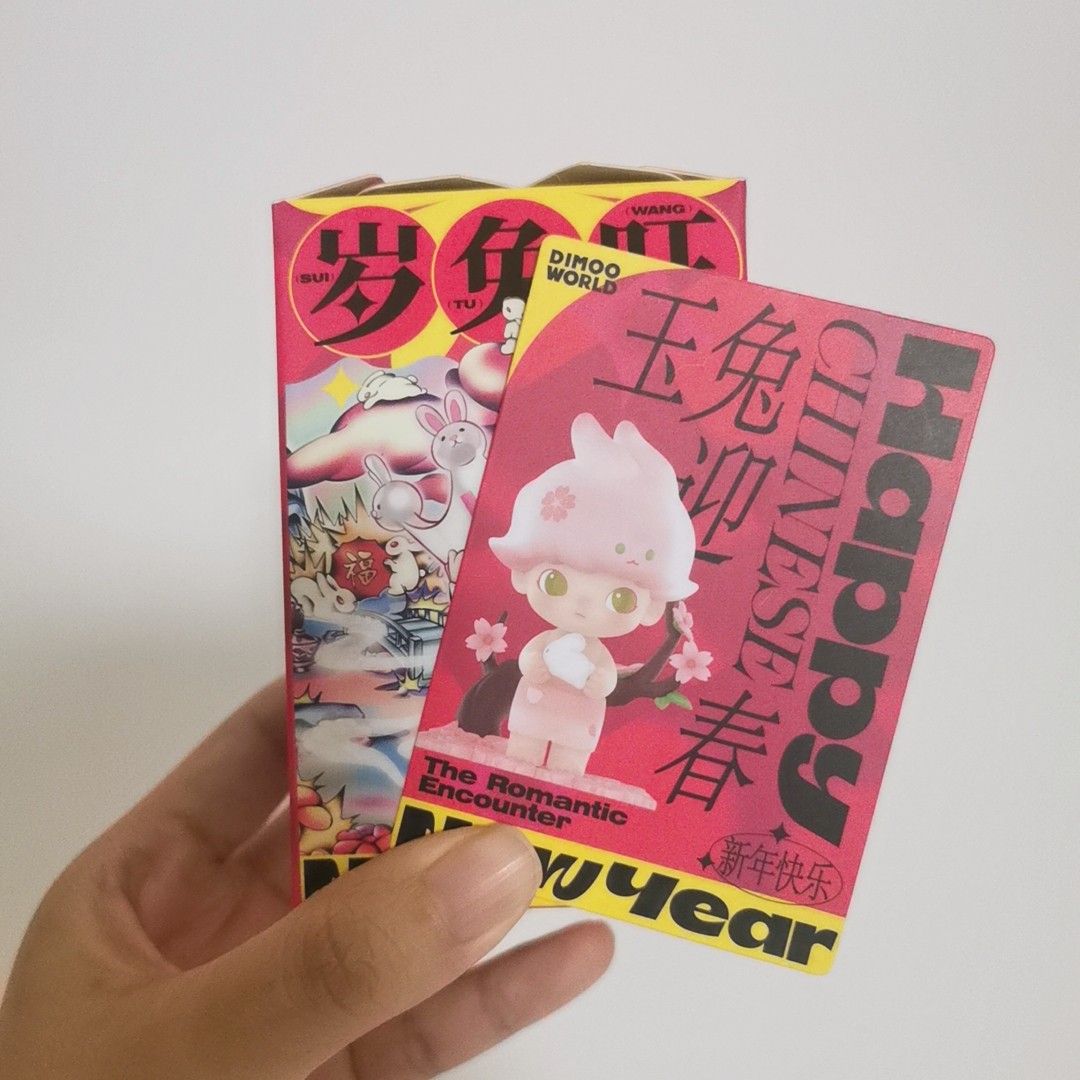 (Reserved)WTS / WTT - POPMART New Year Three Two One series - Dimoo The ...