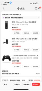（分類：）位於 。 由 jeffpyah 提交（商品編號 1207874363，圖片 1）。簡介： 。