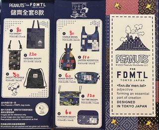 （分類：）位於 。 由 yu45_sen 提交（商品編號 1208226006，圖片 1）。簡介： 。