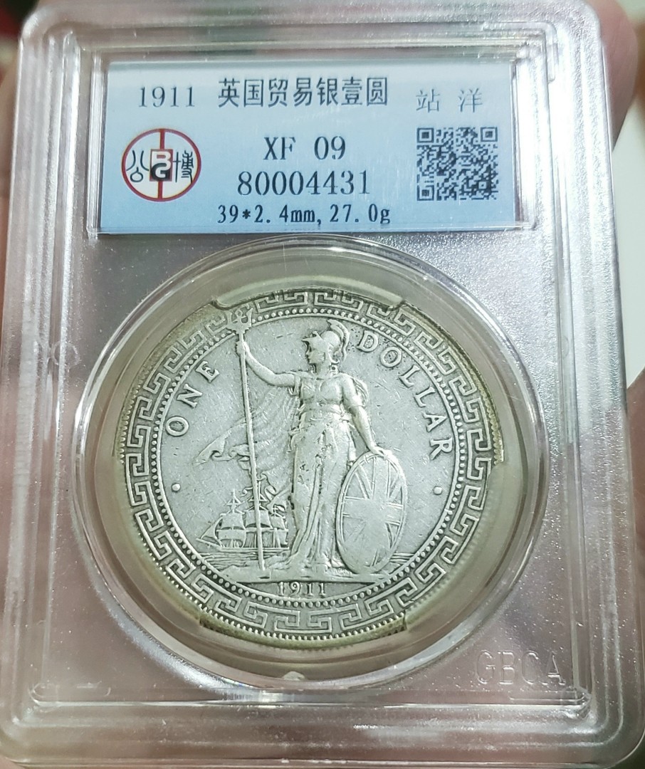 中国貨幣 貿易銀 2.4mm 古銭