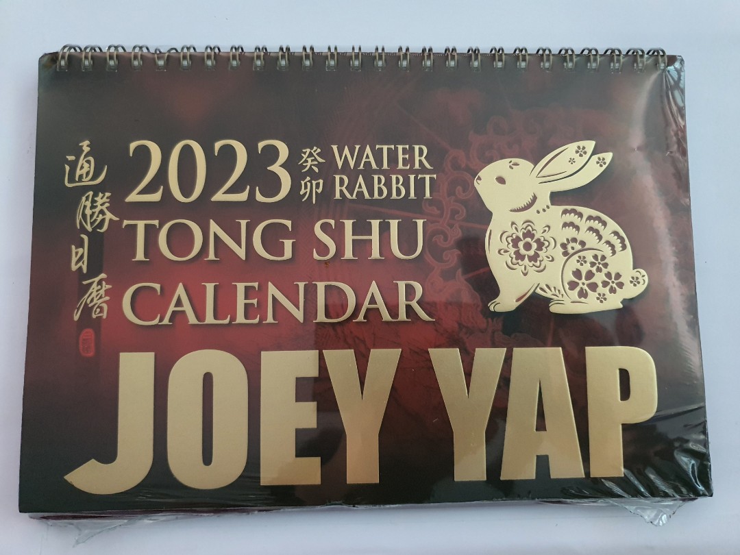 2023 Tong Shu Calendar Hobbies Toys Stationery Craft Other