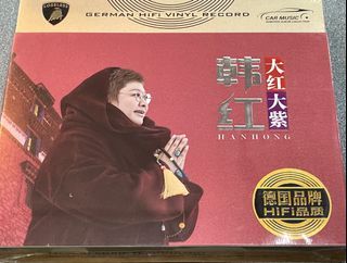 3 in 1 CD：韩红 大红大紫