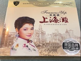 3 in 1 CD：叶丽仪 Frances Yip 上海滩
