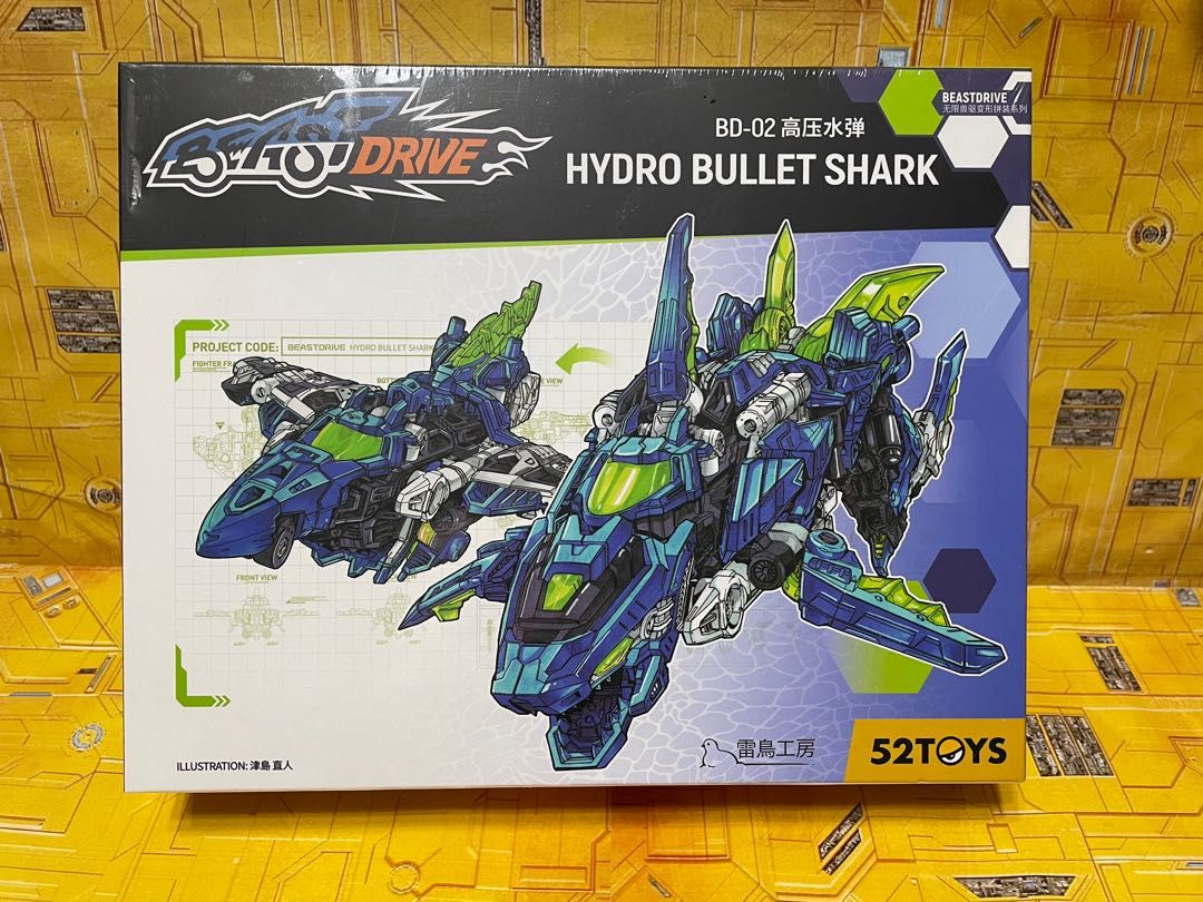 52Toys BeastDrive Beast Drive - BD-02 BD02 Hydro Bullet Shark (MISB ...
