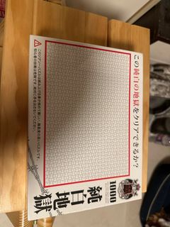（分類：）位於 。 由 Bella_Ma 提交（商品編號 1208245157，圖片 1）。簡介： 。