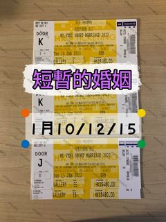 （分類：）位於 。 由 WTICKETS 提交（商品編號 1208072163，圖片 1）。簡介： 。