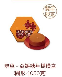 （分類：）位於 。 由 kikiyc 提交（商品編號 1208204212，圖片 1）。簡介： 。