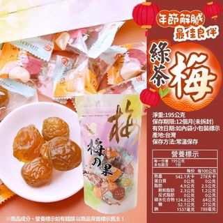 （分類：）位於 。 由 kcps_111 提交（商品編號 1208230887，圖片 1）。簡介： 。
