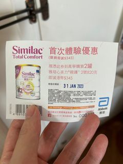 （分類：）位於 。 由 ttwinstarr 提交（商品編號 1208109342，圖片 1）。簡介： 。