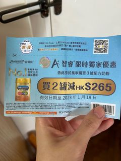 （分類：）位於 。 由 ttwinstarr 提交（商品編號 1208109155，圖片 1）。簡介： 。