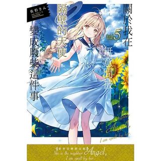 （分類：）位於 。 由 lvampire 提交（商品編號 1208210543，圖片 1）。簡介： 。