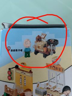（分類：）位於 。 由 daniel_chan123 提交（商品編號 1208119168，圖片 1）。簡介： 。