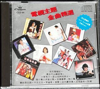 （分類：）位於 。 由 fabrarefind 提交（商品編號 1208085628，圖片 1）。簡介： 。