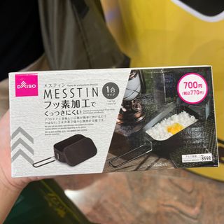 （分類：）位於 。 由 mashuboboo 提交（商品編號 1208197386，圖片 1）。簡介： 。