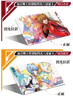 （分類：）位於 。 由 new__cast 提交（商品編號 1208172891，圖片 1）。簡介： 。