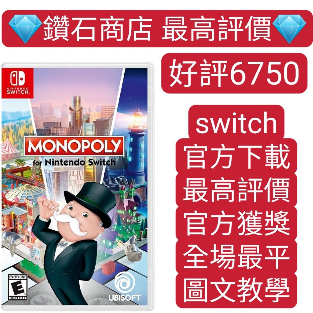 Monopoly for Nintendo Switch switch game Eshop