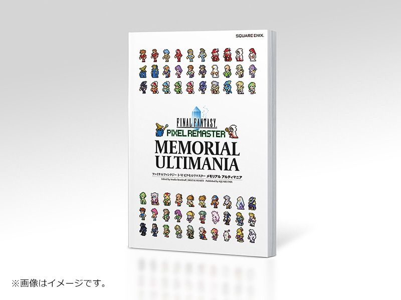 FF] 現貨日版Nintendo Switch - Final Fantasy I-VI FF1-6 Pixel