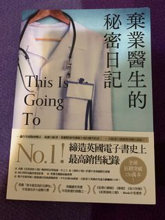 （分類：）位於 。 由 tyfung_ 提交（商品編號 1208211352，圖片 1）。簡介： 。