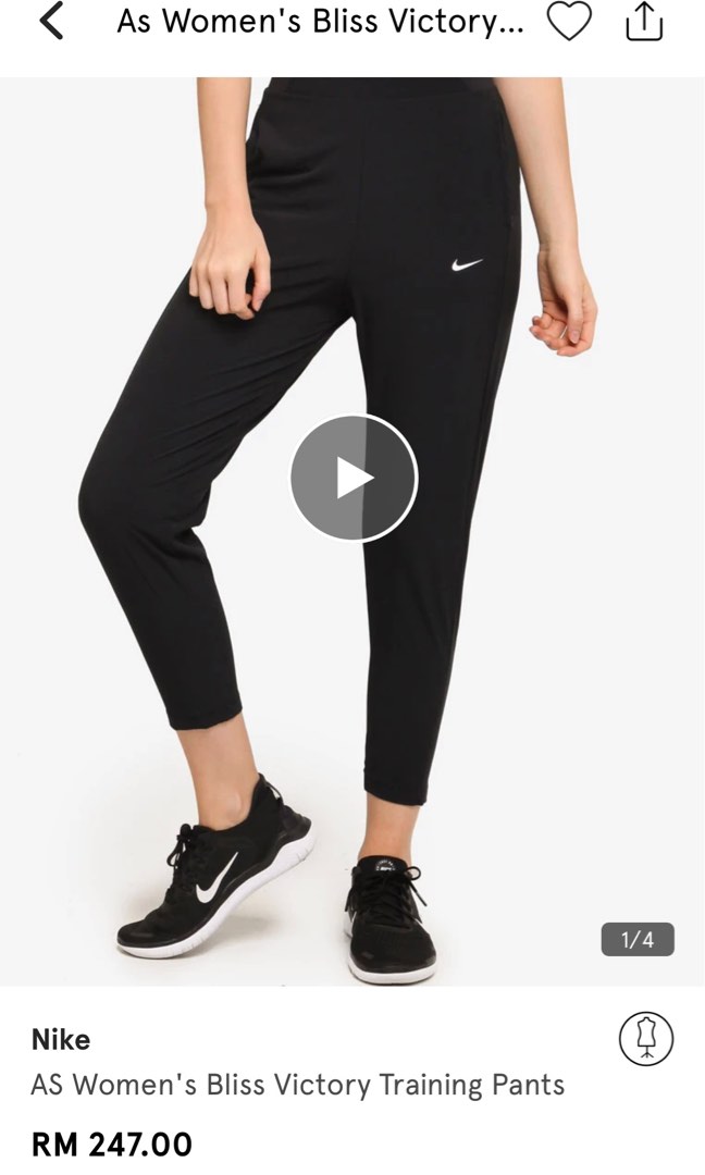 As Women’s Nike Bliss Victory Pants M38 ( Nike high waist jogger pant）