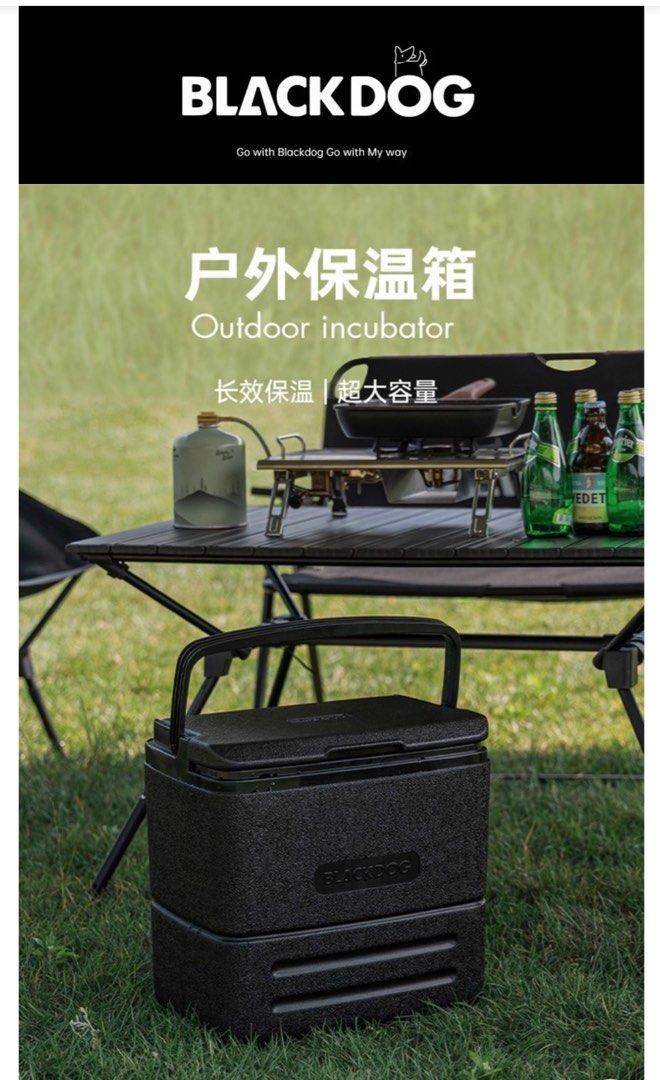 Blackdog Cooler Box Sports Equipment Hiking Camping On Carousell blackdog-cooler-box-sports-equipment-hiking-camping-on-carousell