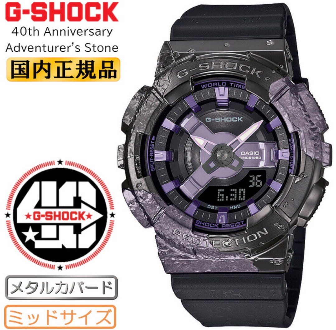 新作揃え 【新品国内正規品】 CASIO 新品/国内正規 G-SHOCK CASIO GM