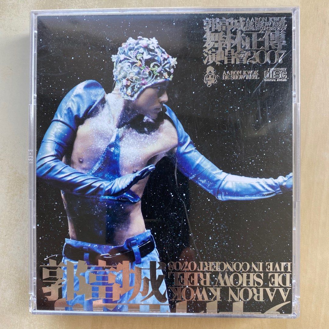 CD丨郭富城舞林正傳演唱會07/08 / Aaron Kwok De Show Reel Live In