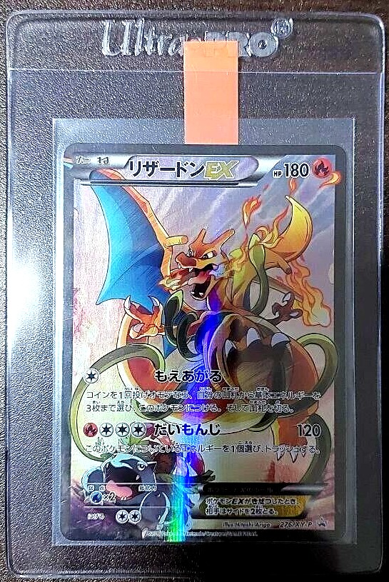 CHARIZARD EX XY GAME ART PROMO FULL ART 2016 POKEMON TCG CARDS NOT ...