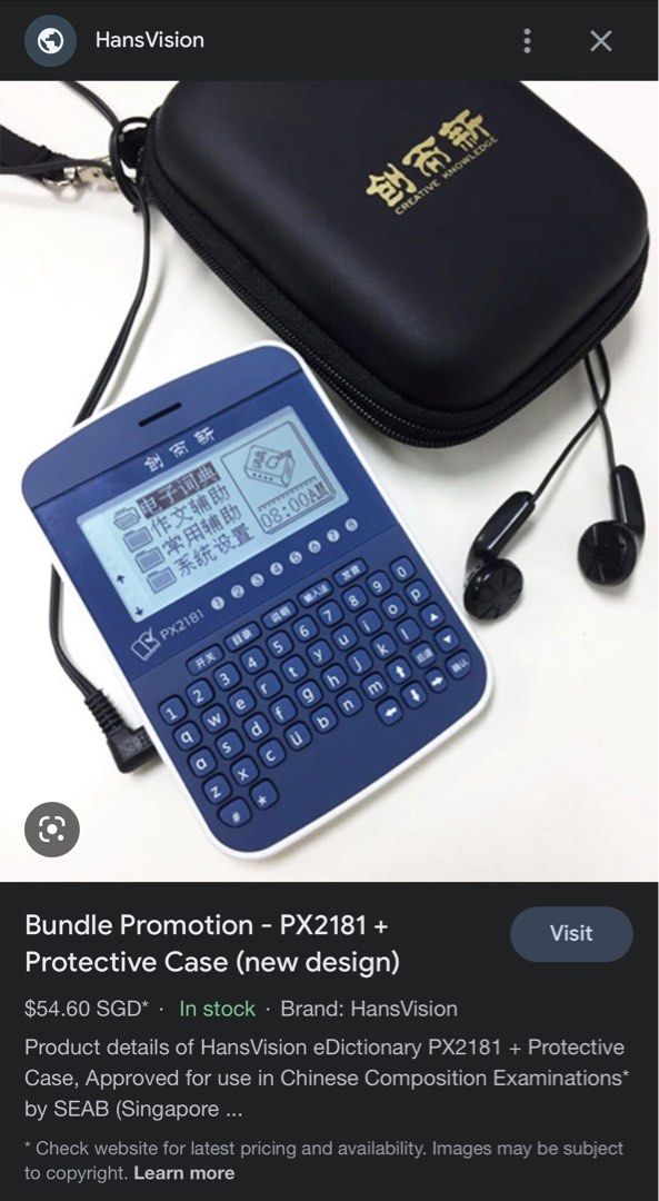 Chinese Electronic Dictionary Creative Hans Vision PX2181, Hobbies