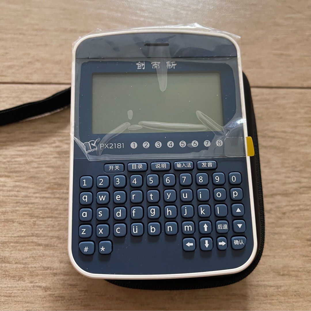 Chinese Electronic Dictionary Creative Hans Vision PX2181, Hobbies