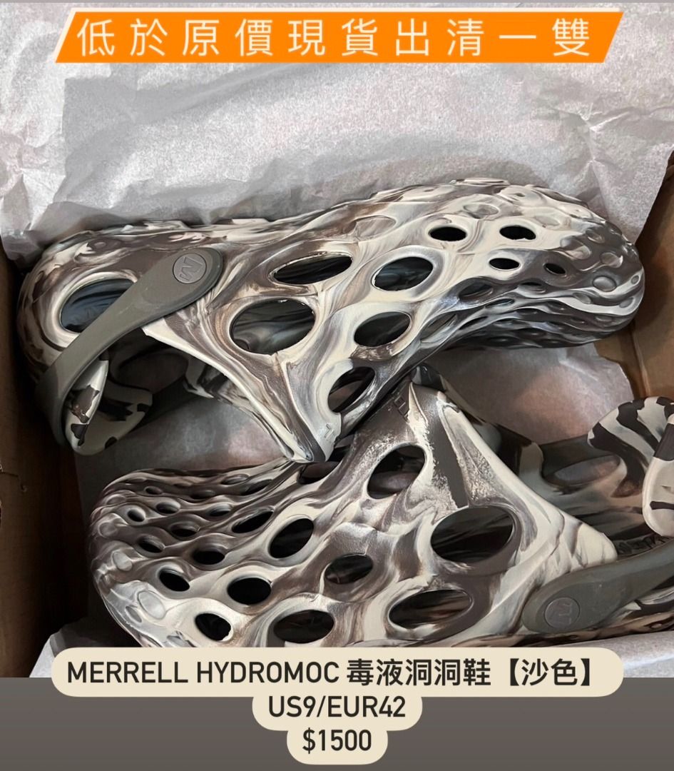 Merrell 42 cheap