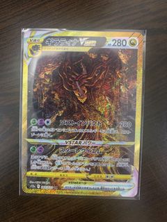 (Category: ) located in . Submitted by alexkoh12 (Listing ID 1208255375, Image 1). Description: .