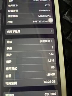（分類：）位於 。 由 benlee1002 提交（商品編號 1208159618，圖片 1）。簡介： 。
