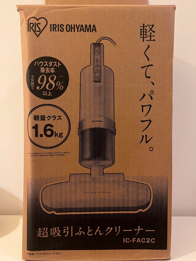 IRIS Ohyama ICFAC2 Dust Mite Mattress and Furniture Vacuum Cleaner, TV