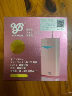 （分類：）位於 。 由 ppppppp0312 提交（商品編號 1208223163，圖片 1）。簡介： 。