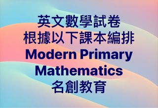 （分類：）位於 。 由 examsoeasy 提交（商品編號 1208258331，圖片 1）。簡介： 。