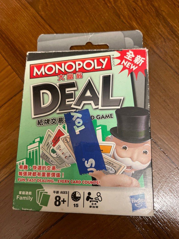 Monopoly deal toys r hotsell us
