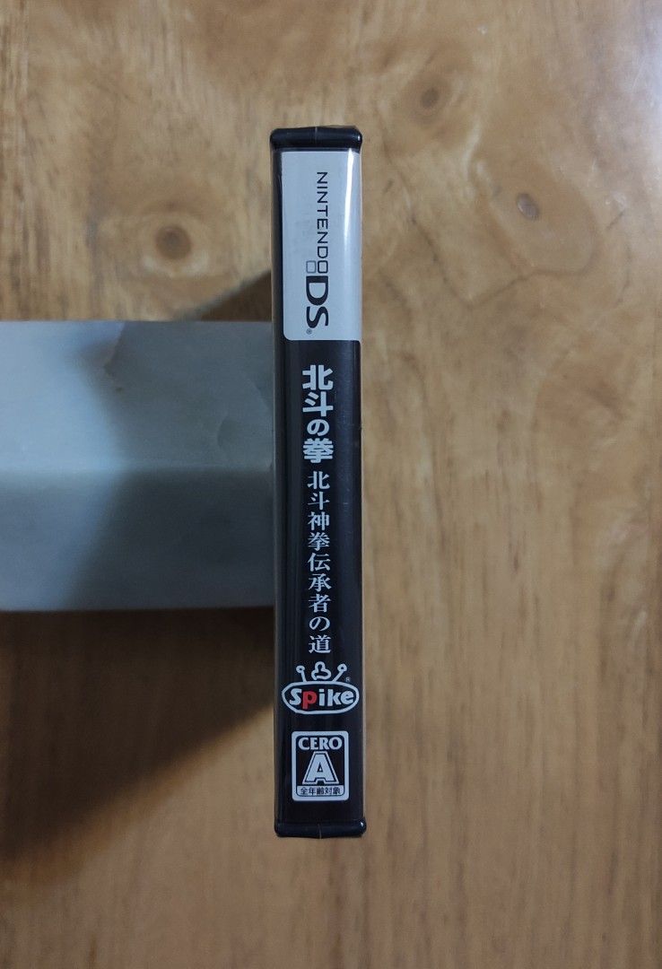 世紀末覇王列伝 : 北斗の拳究極解説書 - その他