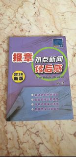 (Category: ) located in . Submitted by minsuen989 (Listing ID 1208123997, Image 1). Description: .