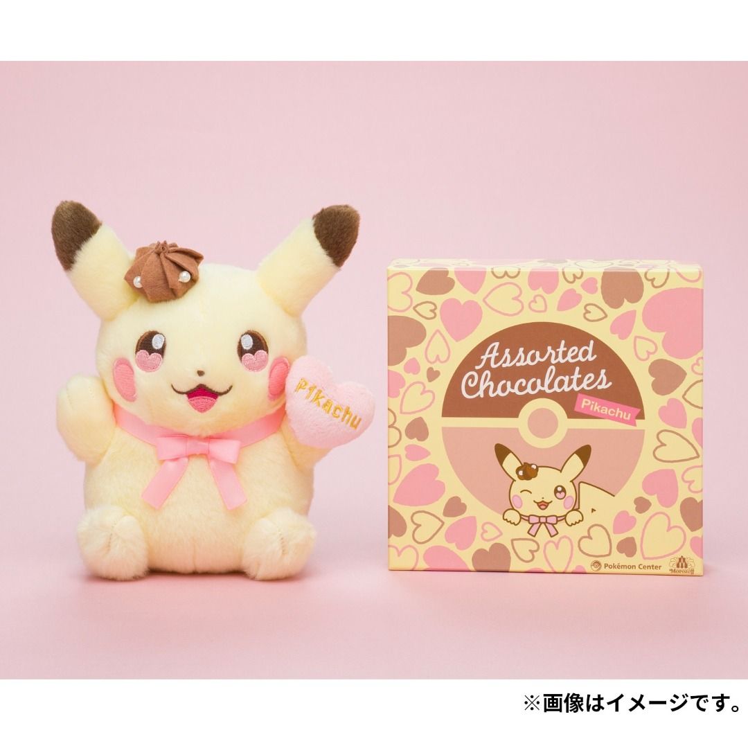 Pikachu valentine plush online