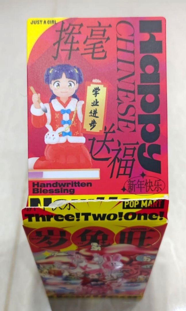 chinese new year blind box