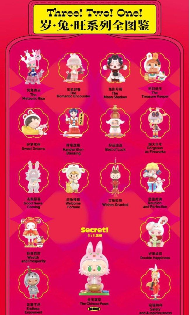 Popmart Three! Two! One! Happy Chinese New year, Hobbies & Toys