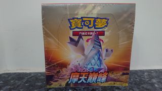 （分類：）位於 。 由 noflybird 提交（商品編號 1208153636，圖片 1）。簡介： 。